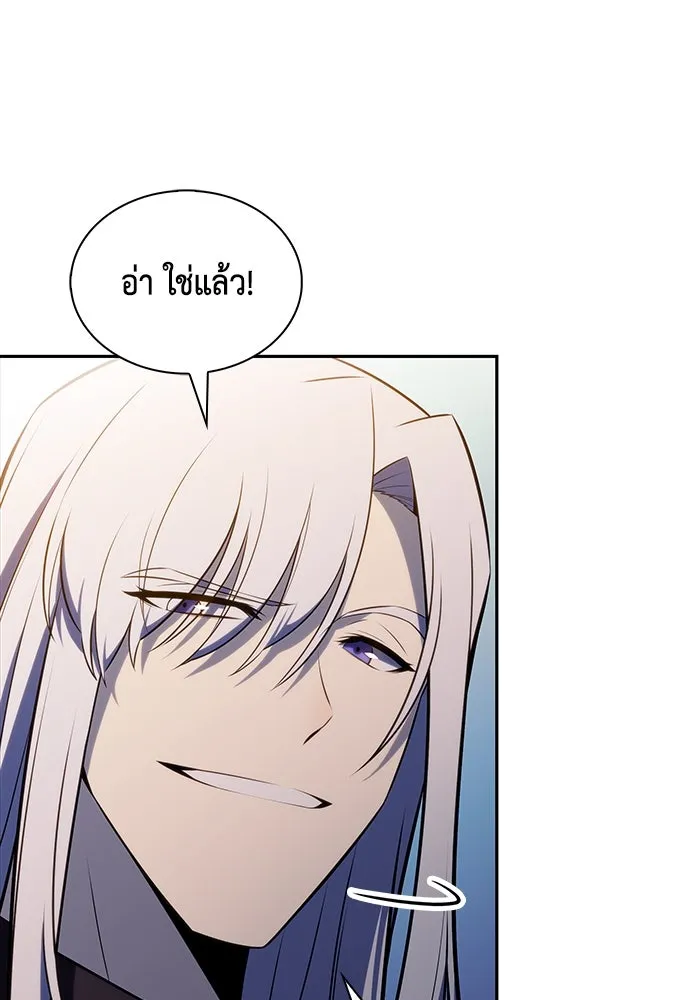 The Regressed Son of a Duke is an Assassin – ลูกชายคนเล็กของดยุกคือมือสังหาร Chap 29 - Next Chap 30