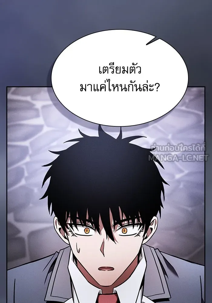 Academy’s Genius Swordmaster – นักดาบอัจฉริยะจากอะคาเดมี Chap 54 - Next Chap 55