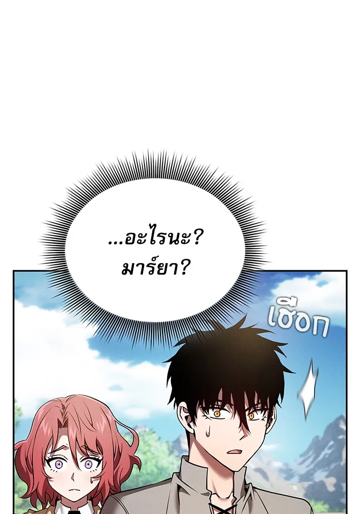 Academy’s Genius Swordmaster – นักดาบอัจฉริยะจากอะคาเดมี Chap 8 - Next Chap 9