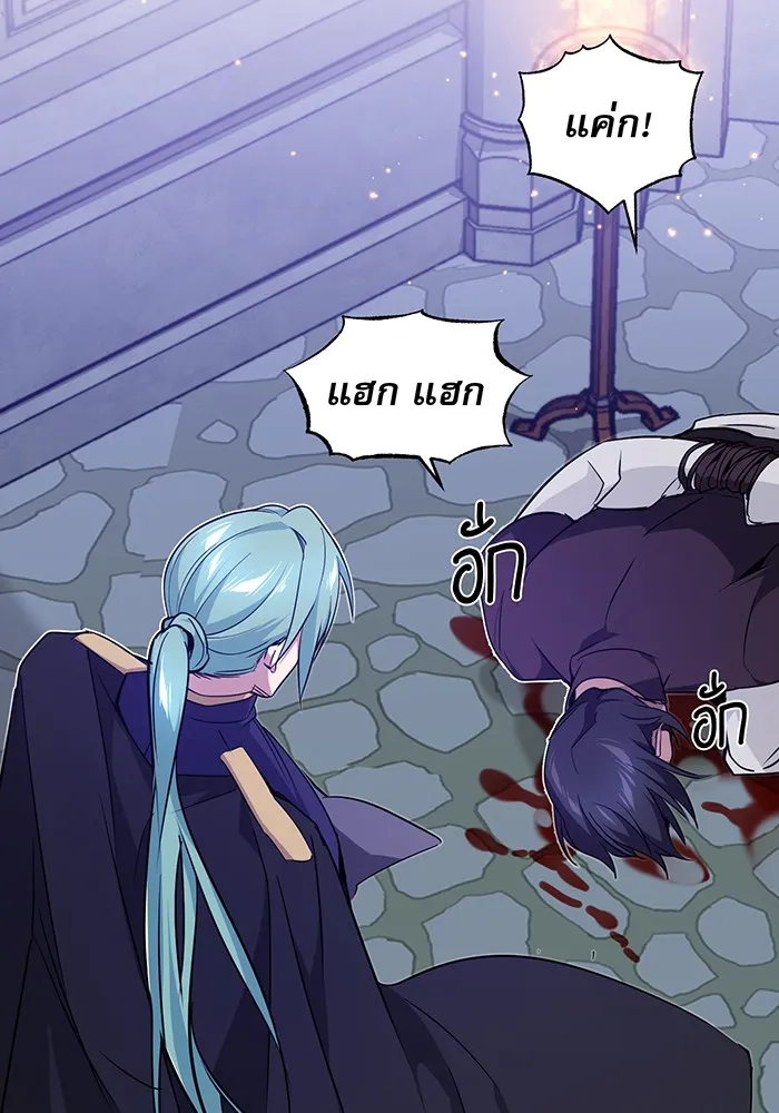 The Dark Magician Transmigrates After 66666 Years – จอมเวทเกิดใหม่ในรอบ 66666 ปี Chap 9 - Next Chap 10