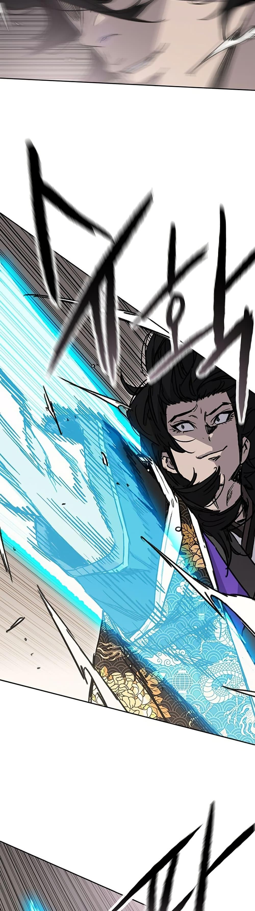 The Undefeatable Swordsman Chap 261 - Next Chap 262