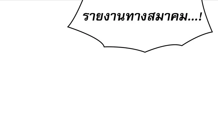 Regressing With the King’s Power – เกิดใหม่พร้อมพลังแห่งราชัน Chap 106 - Next Chap 107