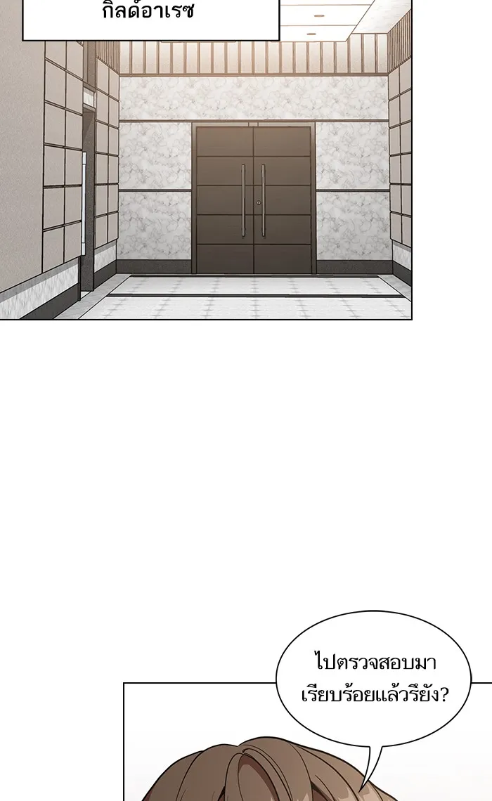The Tutorial Tower of the Advanced Player – ผู้เล่นขั้นเทพแห่งหอคอยฝึกสอน Chap 14 - Next Chap 15