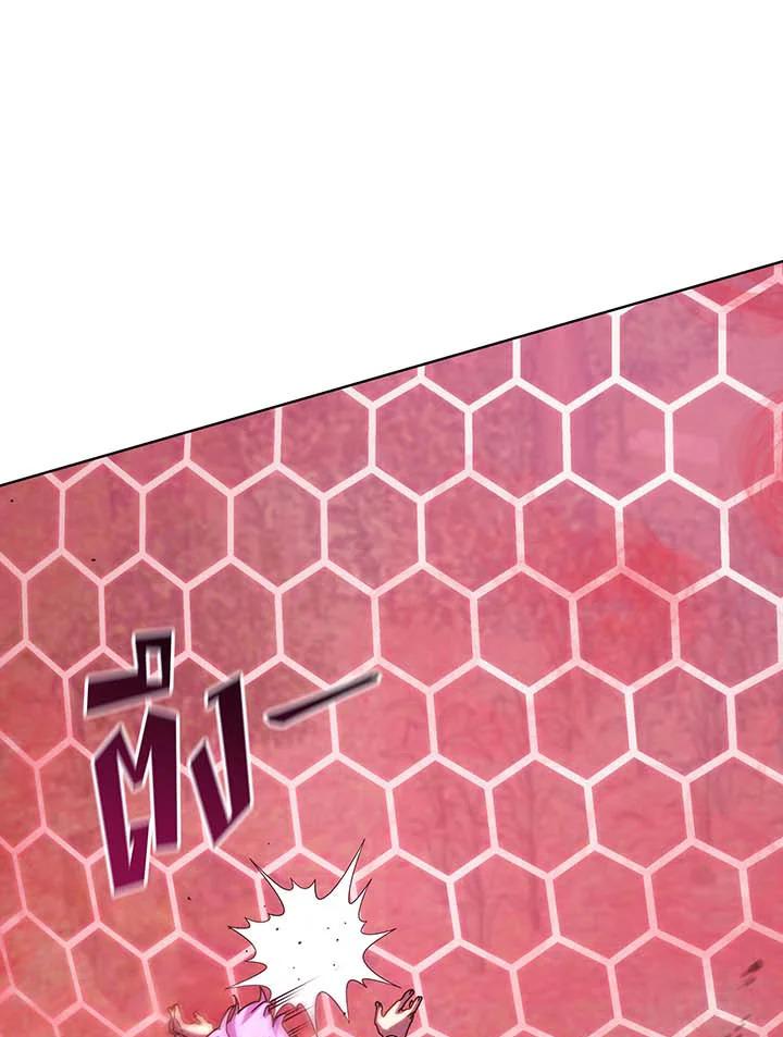 Necromancer Academy's Genius Summoner Chap 144 - Next Chap 145