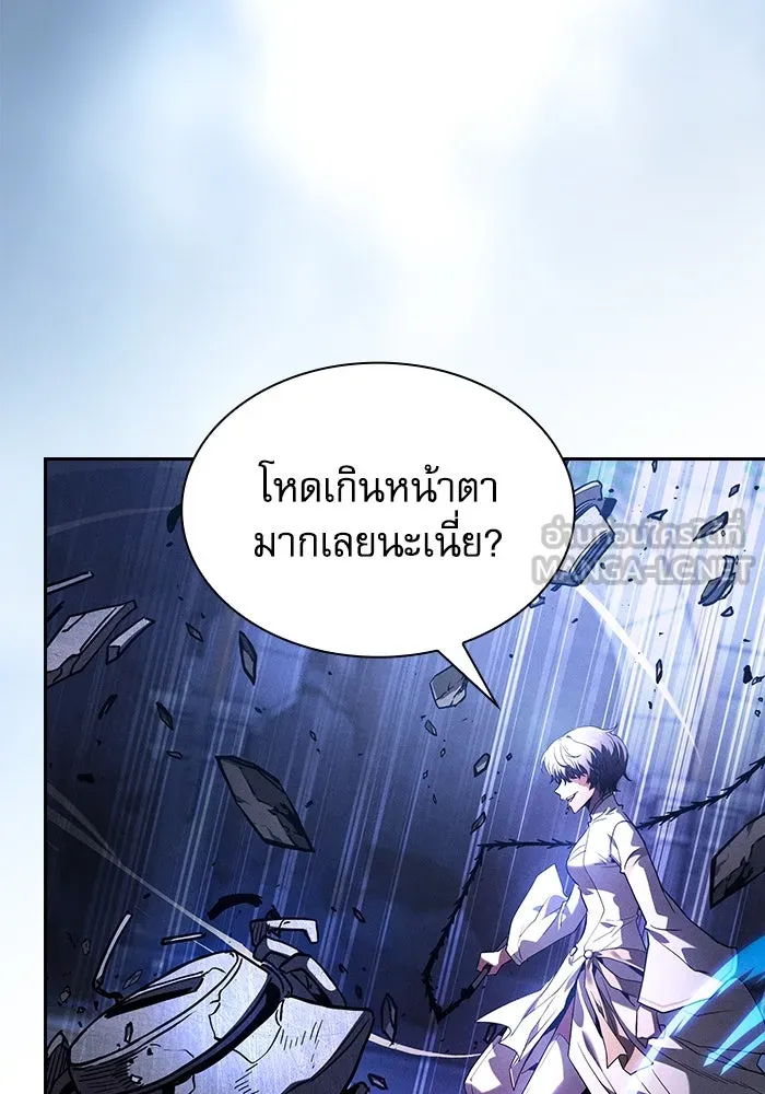 Academy’s Genius Swordmaster – นักดาบอัจฉริยะจากอะคาเดมี Chap 111 - Next Chap 112