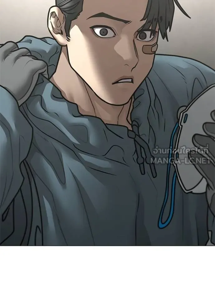 Reality Quest Chap 157 - Next Chap 158