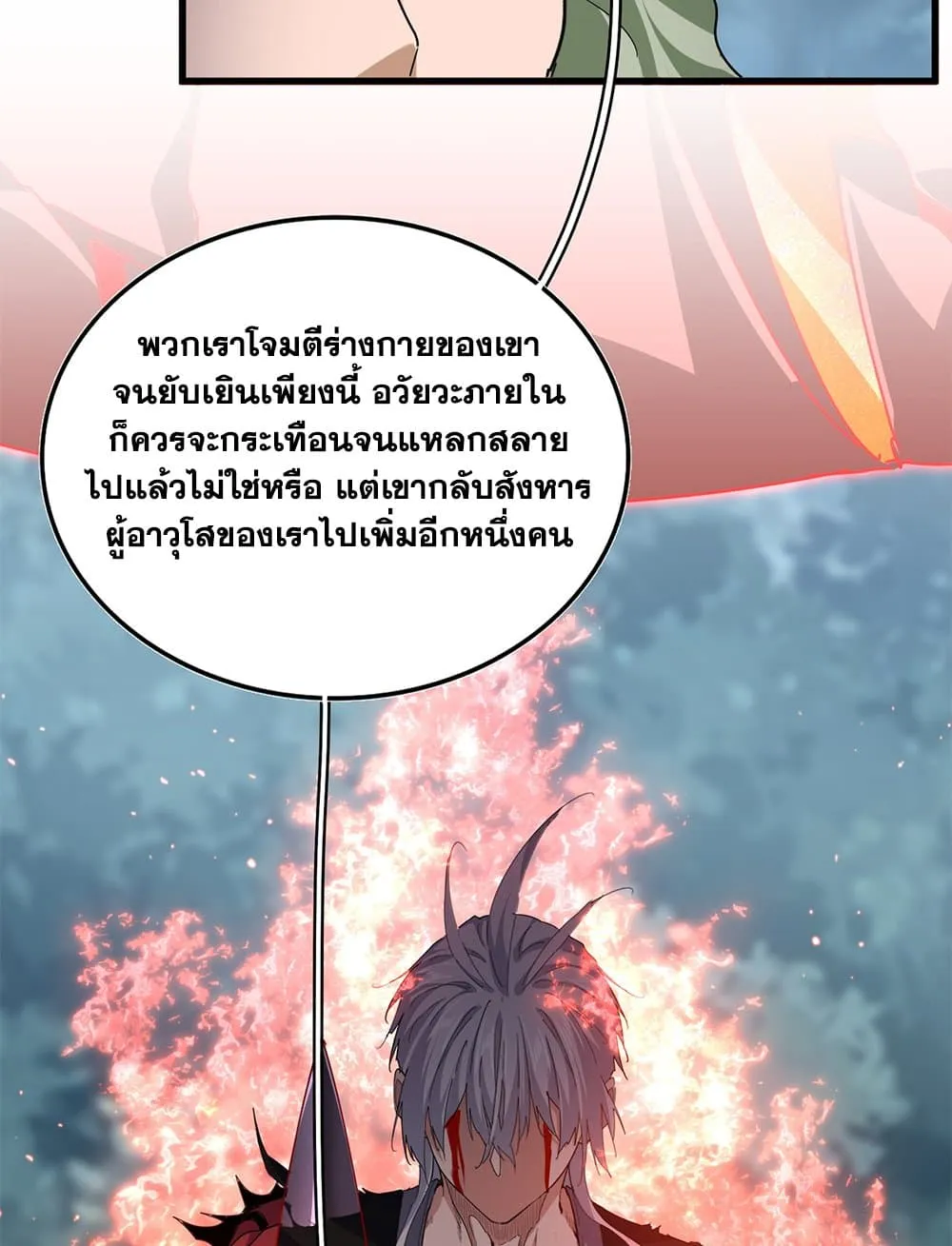 Magic Emperor Chap 800 - Next Chap 801