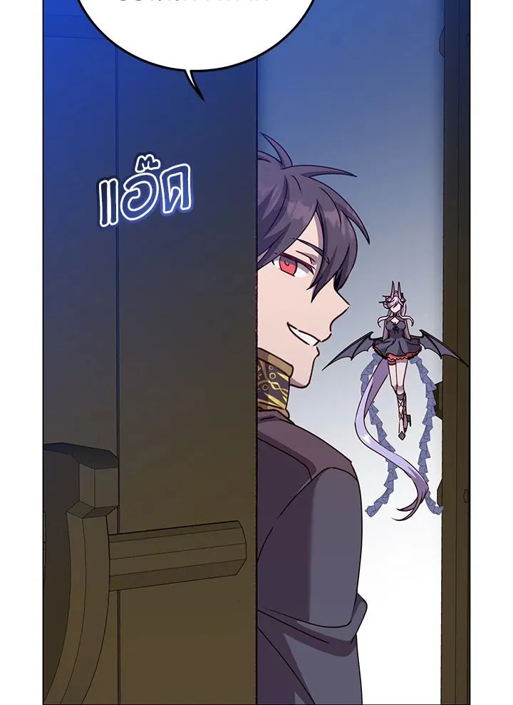 The Max Level Hero has Returned! Chap 197 - Next Chap 198