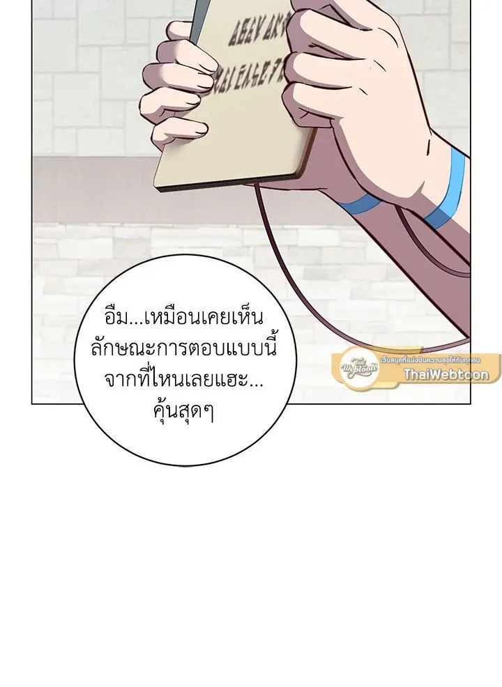 The Max Level Hero has Returned! Chap 178 - Next Chap 179