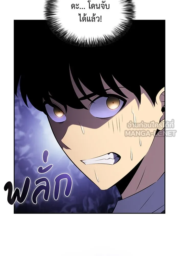 The Regressed Son of a Duke is an Assassin – ลูกชายคนเล็กของดยุกคือมือสังหาร Chap 75 - Next Chap 76