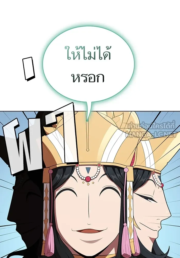 The Tutorial Tower of the Advanced Player – ผู้เล่นขั้นเทพแห่งหอคอยฝึกสอน Chap 141 - Next Chap 142