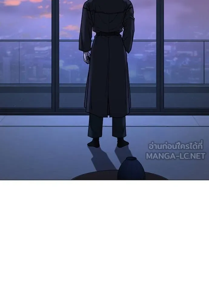 Reality Quest Chap 136 - Next Chap 137