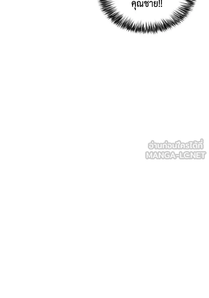 The Regressed Son of a Duke is an Assassin – ลูกชายคนเล็กของดยุกคือมือสังหาร Chap 30 - Next Chap 31