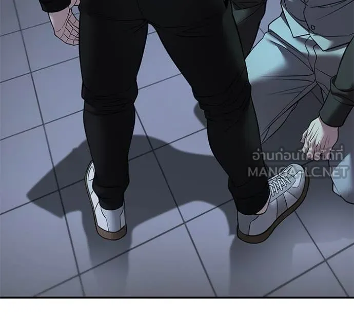 The Bully in Charge Chap 162 - Next Chap 163