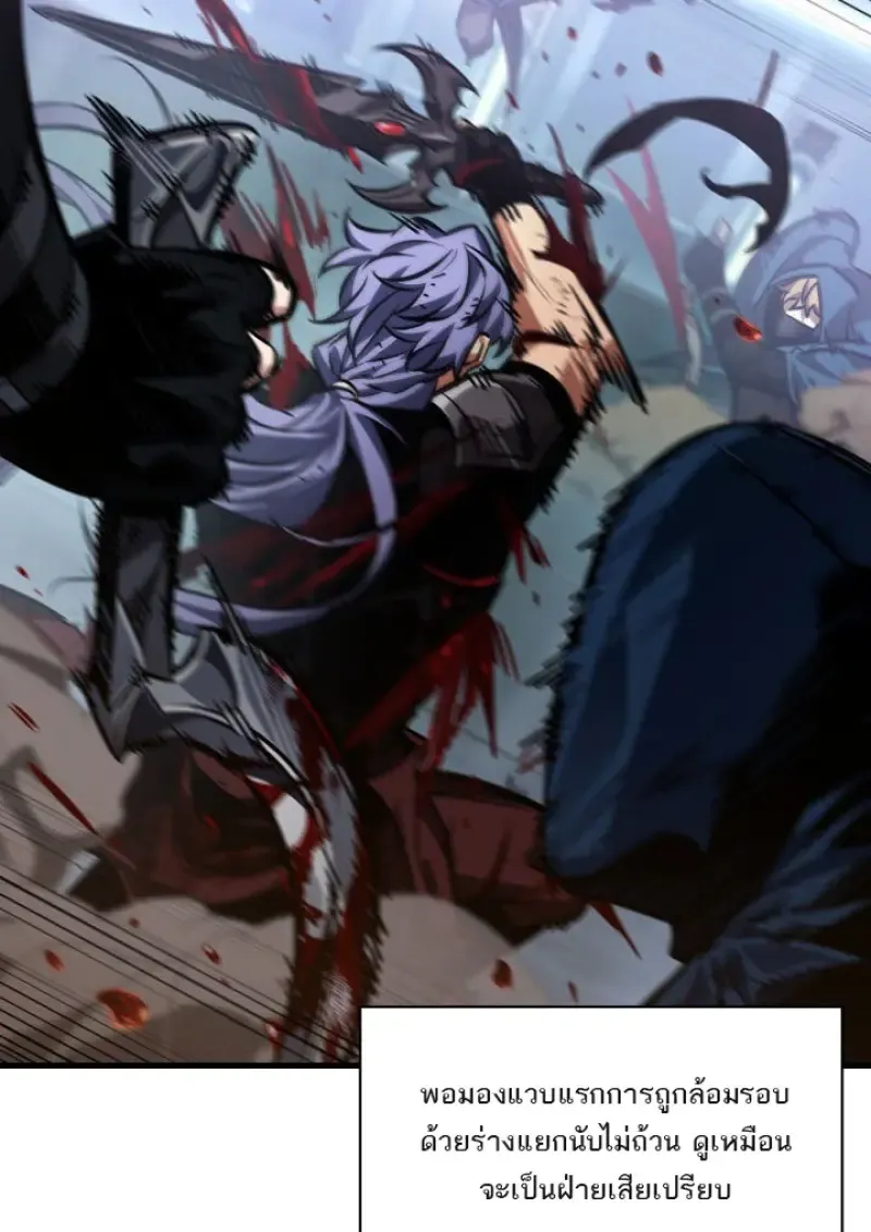 Pick Me Up, Infinite Gacha Chap 186 - Next Chap 187