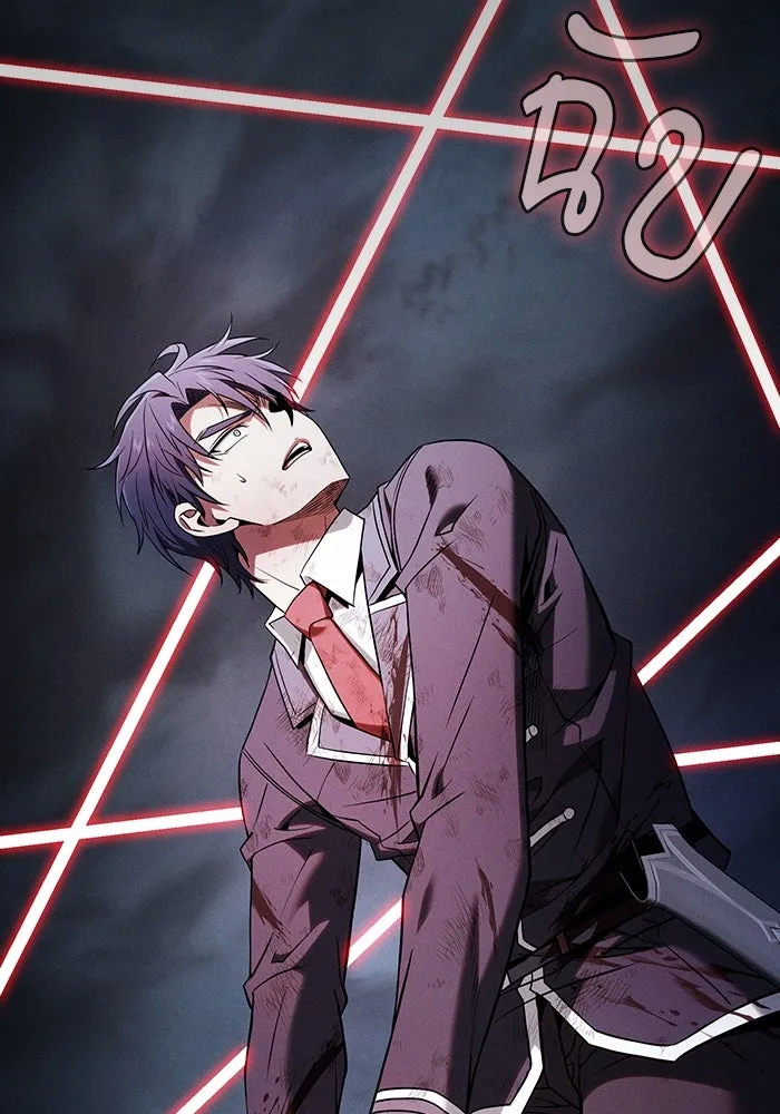 Academy’s Genius Swordmaster – นักดาบอัจฉริยะจากอะคาเดมี Chap 53 - Next Chap 54