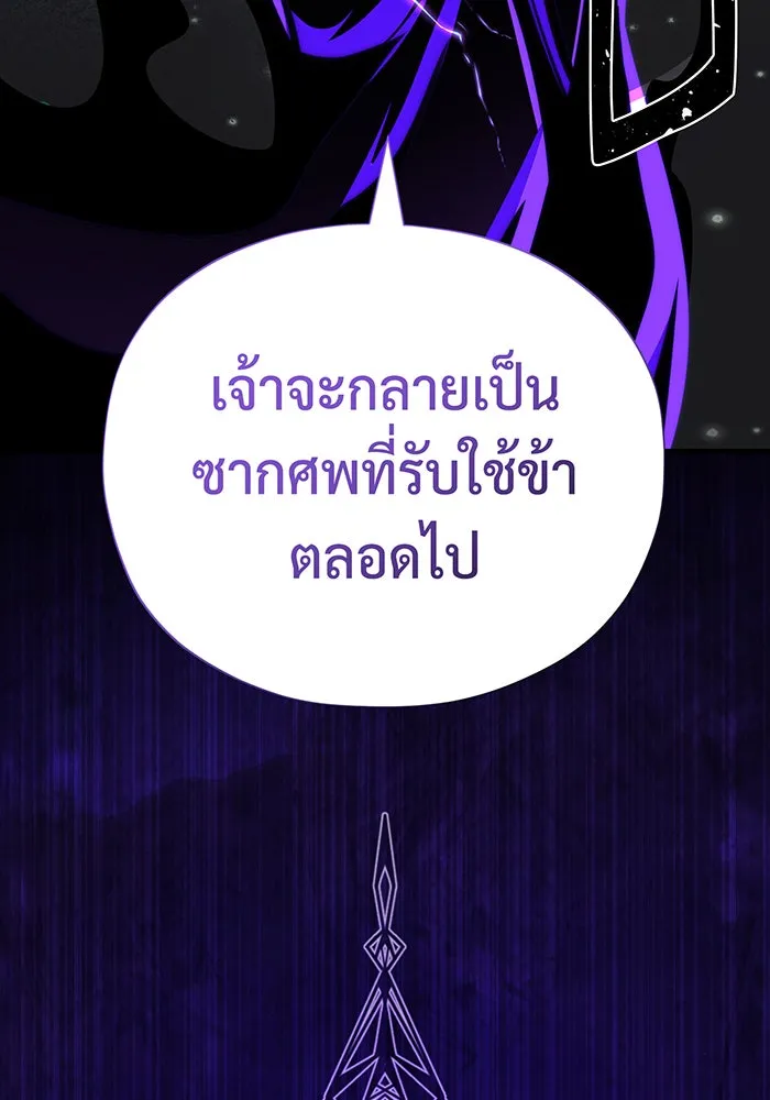 The Dark Magician Transmigrates After 66666 Years – จอมเวทเกิดใหม่ในรอบ 66666 ปี Chap 117 - Next Chap 118