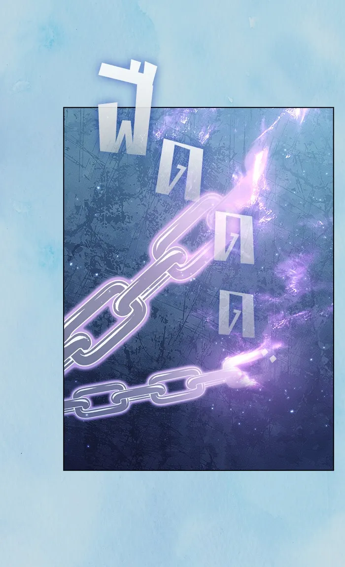 The Tutorial Tower of the Advanced Player – ผู้เล่นขั้นเทพแห่งหอคอยฝึกสอน Chap 105 - Next Chap 106