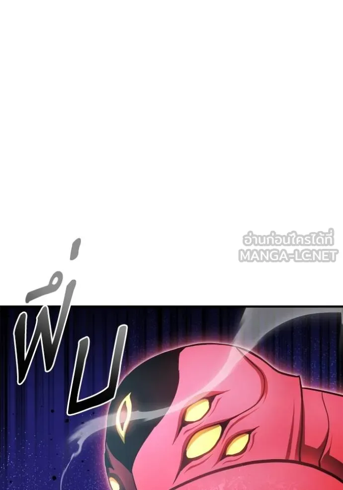 Superhuman Battlefield Chap 147 - Next Chap 148