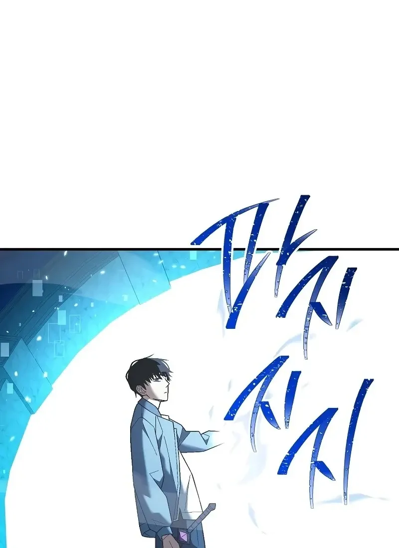 The Hero Returns Chap 115 - Next Chap 116