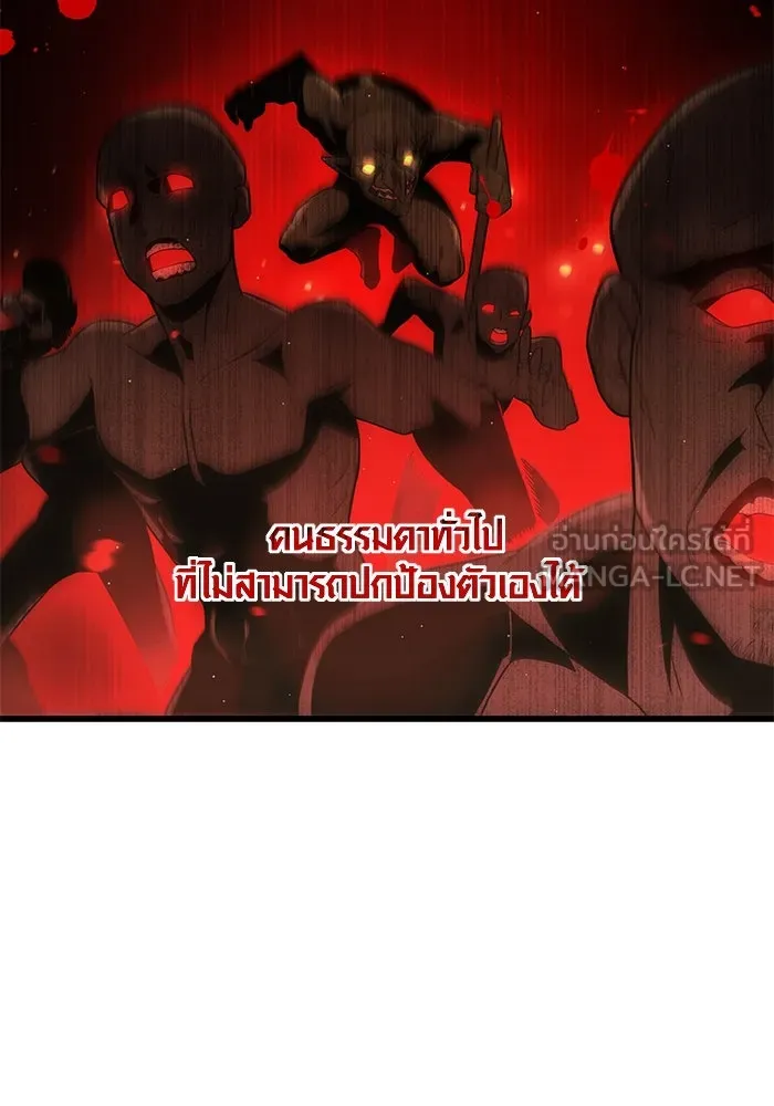 I Obtained a Mythic Item – พลิกชะตาคว้าไอเทมระดับเทพ Chap 22 - Next Chap 23