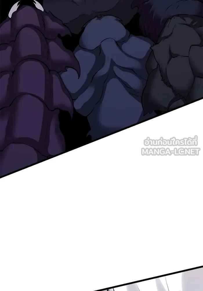 I Obtained a Mythic Item – พลิกชะตาคว้าไอเทมระดับเทพ Chap 121 - Next Chap 122