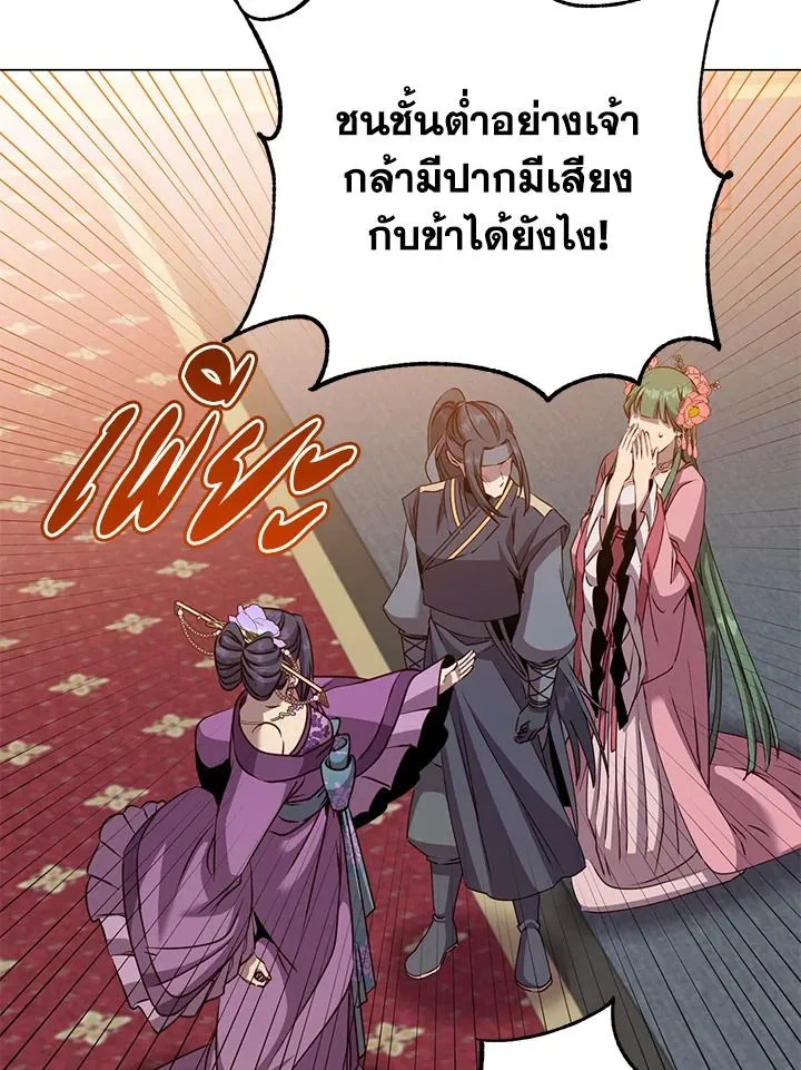 The Max Level Hero has Returned! Chap 193 - Next Chap 194