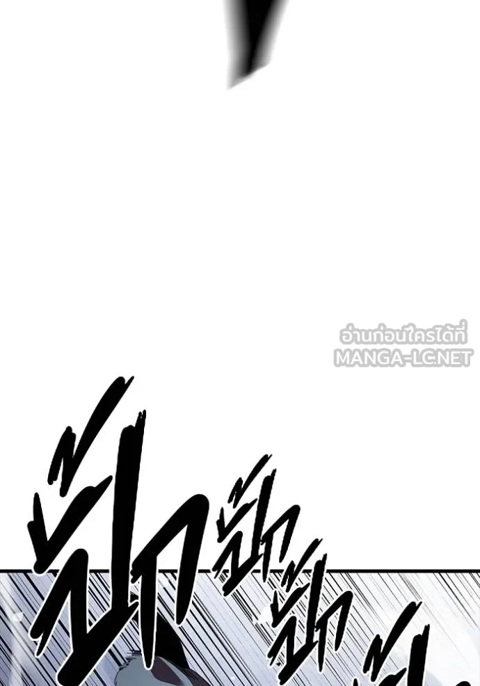 The Great War Chap 26 - Next Chap 27