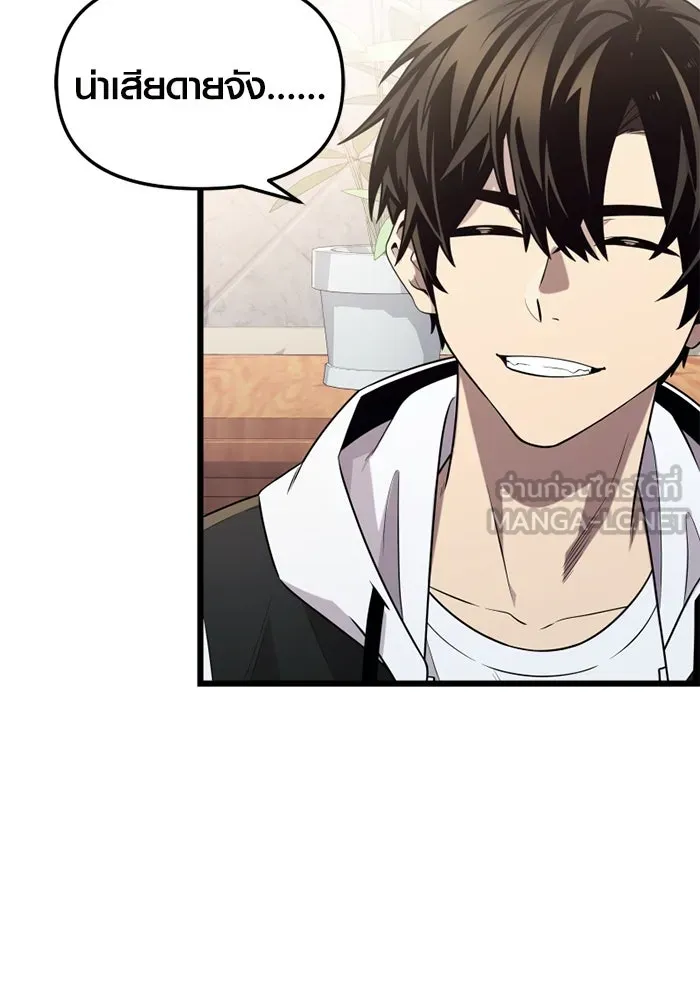 I Obtained a Mythic Item – พลิกชะตาคว้าไอเทมระดับเทพ Chap 107 - Next Chap 108