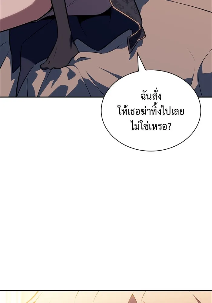 The Regressed Son of a Duke is an Assassin – ลูกชายคนเล็กของดยุกคือมือสังหาร Chap 57 - Next Chap 58