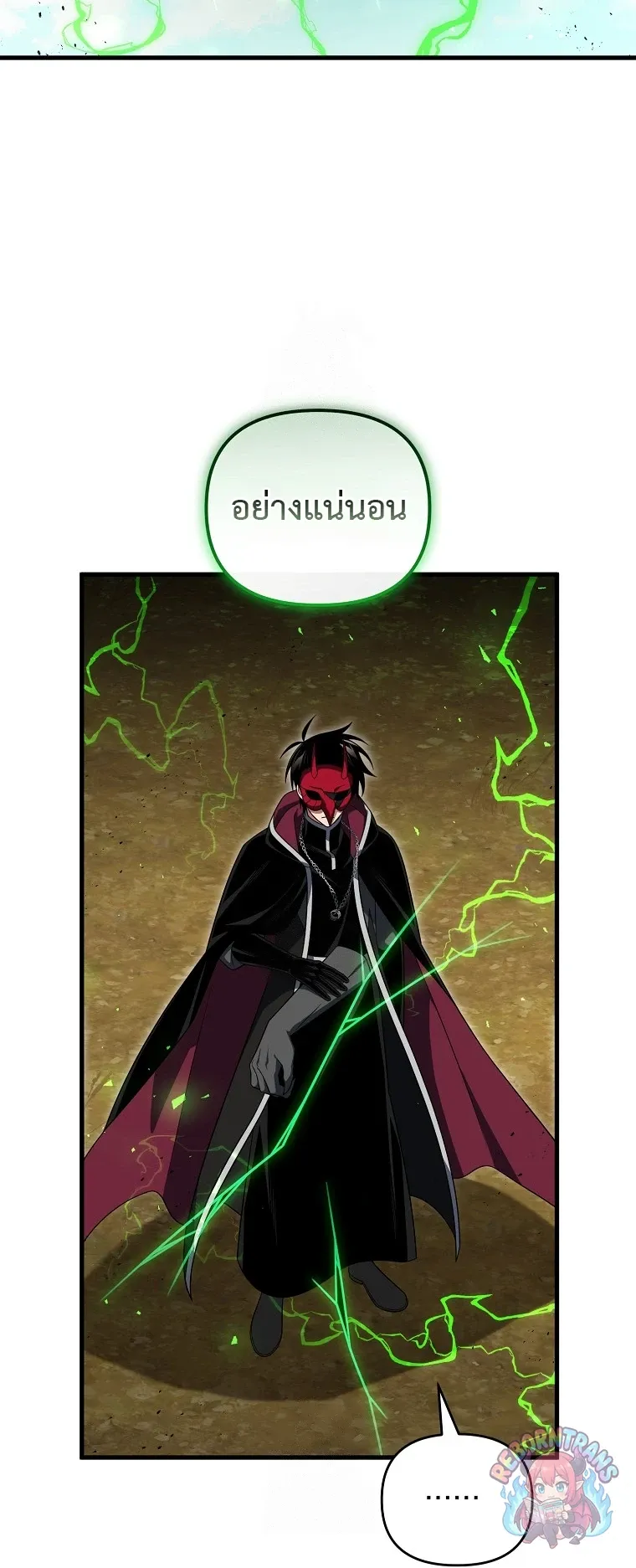Player Who Returned 10,000 Years Later Chap 152 - Next Chap 153