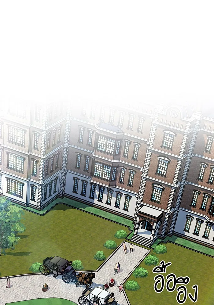 The Dark Magician Transmigrates After 66666 Years – จอมเวทเกิดใหม่ในรอบ 66666 ปี Chap 15 - Next Chap 16