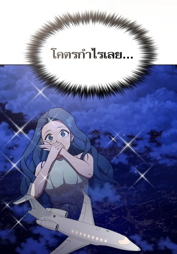 The Tutorial Tower of the Advanced Player – ผู้เล่นขั้นเทพแห่งหอคอยฝึกสอน Chap 169 - Next Chap 170