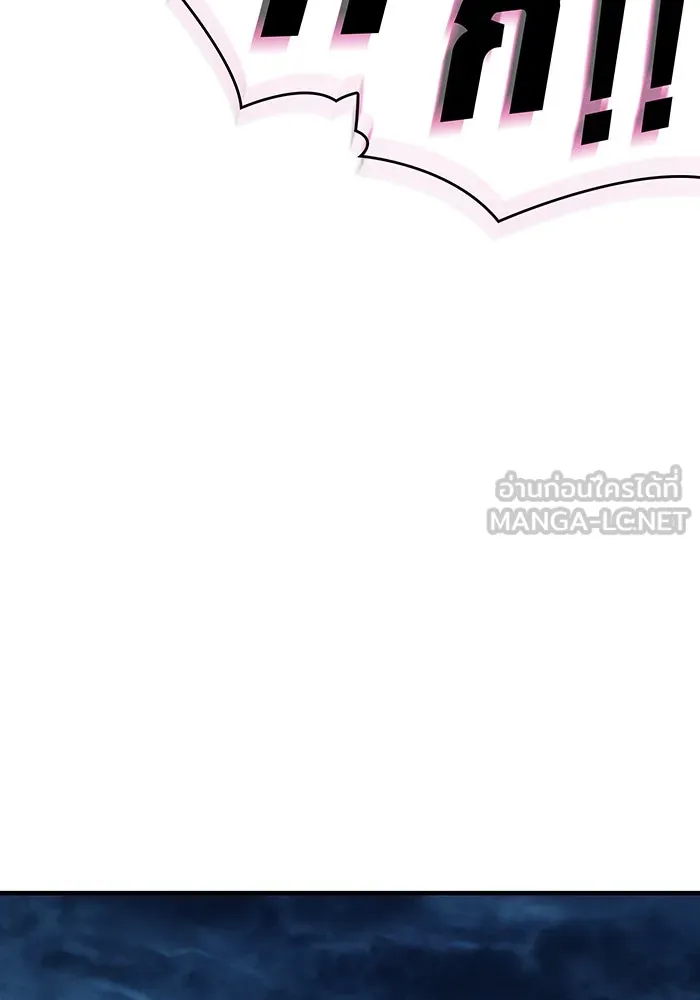 Regressing With the King’s Power – เกิดใหม่พร้อมพลังแห่งราชัน Chap 66 - Next Chap 67