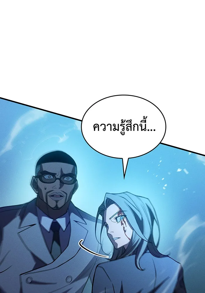 Regressing With the King’s Power – เกิดใหม่พร้อมพลังแห่งราชัน Chap 76 - Next Chap 77
