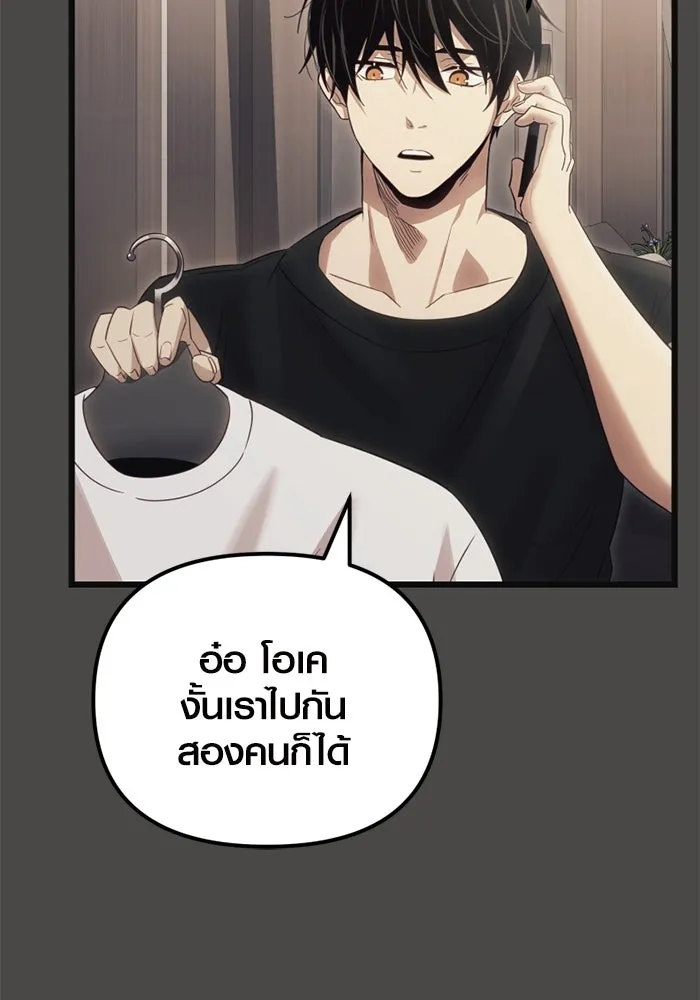 I Obtained a Mythic Item – พลิกชะตาคว้าไอเทมระดับเทพ Chap 100 - Next Chap 101