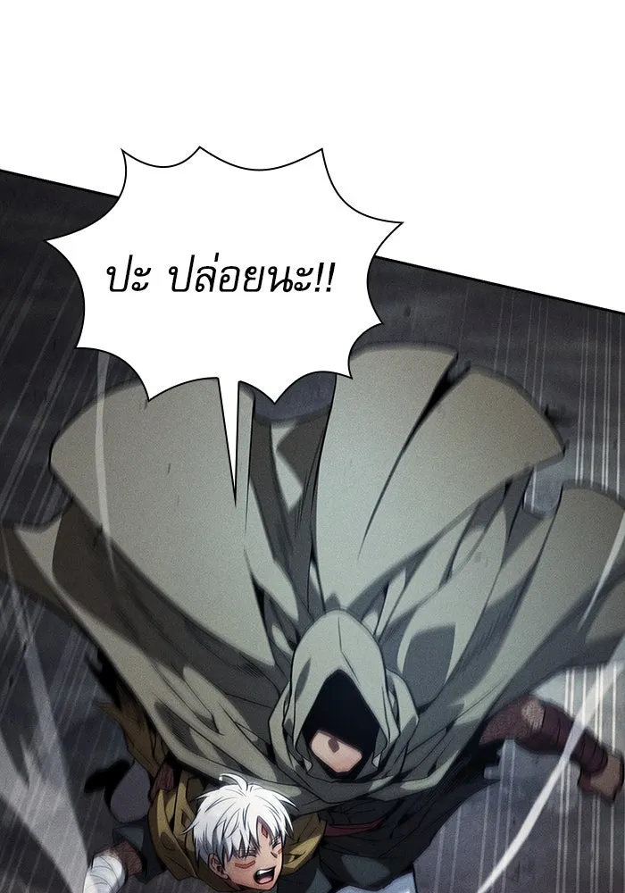 Academy’s Genius Swordmaster – นักดาบอัจฉริยะจากอะคาเดมี Chap 109 - Next Chap 110