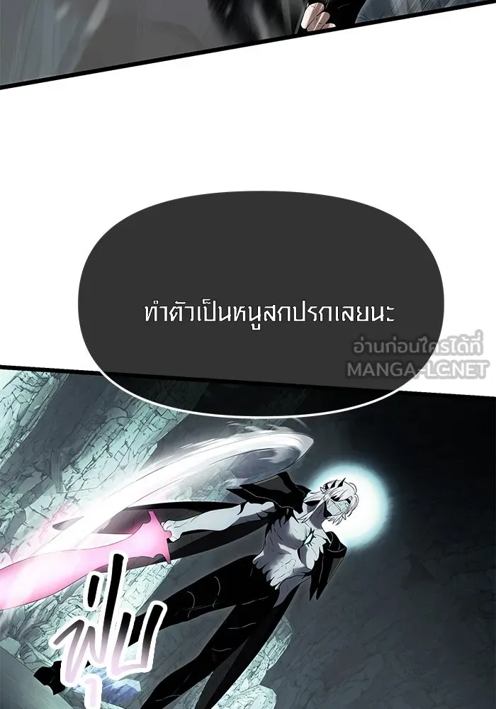 I Obtained a Mythic Item – พลิกชะตาคว้าไอเทมระดับเทพ Chap 61 - Next Chap 62