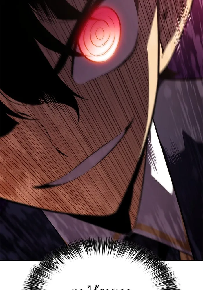 The Regressed Son of a Duke is an Assassin – ลูกชายคนเล็กของดยุกคือมือสังหาร Chap 17 - Next Chap 18