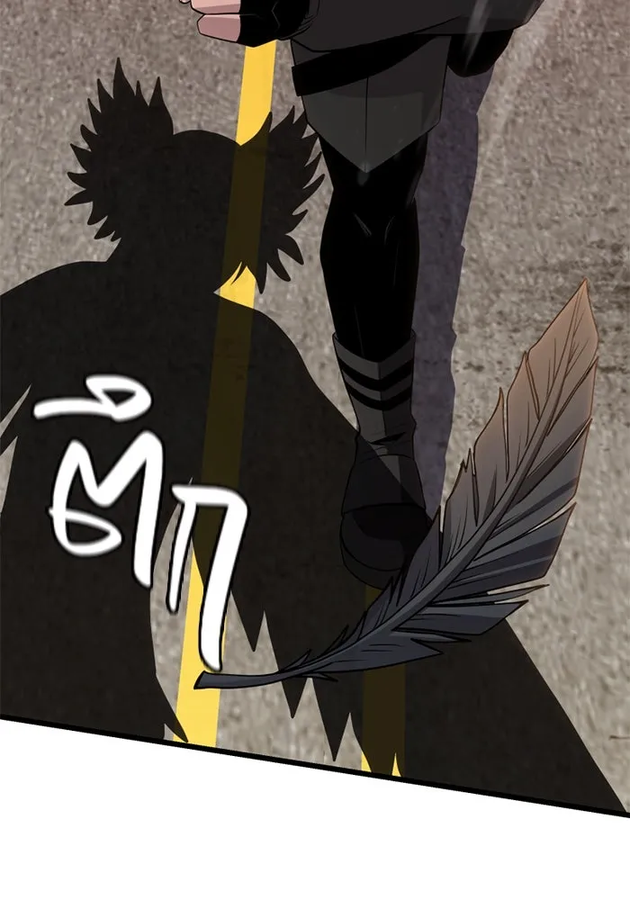 I Obtained a Mythic Item – พลิกชะตาคว้าไอเทมระดับเทพ Chap 113 - Next Chap 114