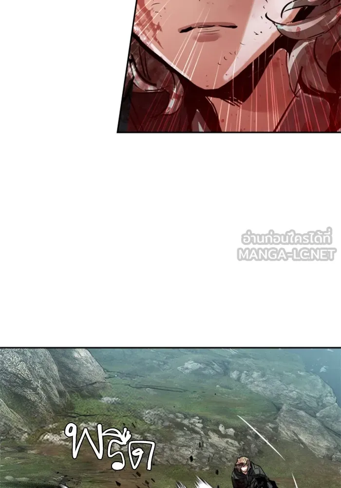 Mercenary Enrollment Chap 250 - Next Chap 251