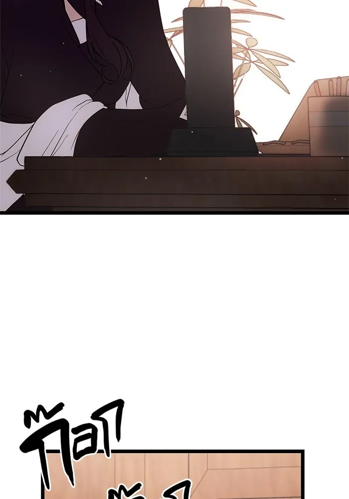 I Obtained a Mythic Item – พลิกชะตาคว้าไอเทมระดับเทพ Chap 7 - Next Chap 8