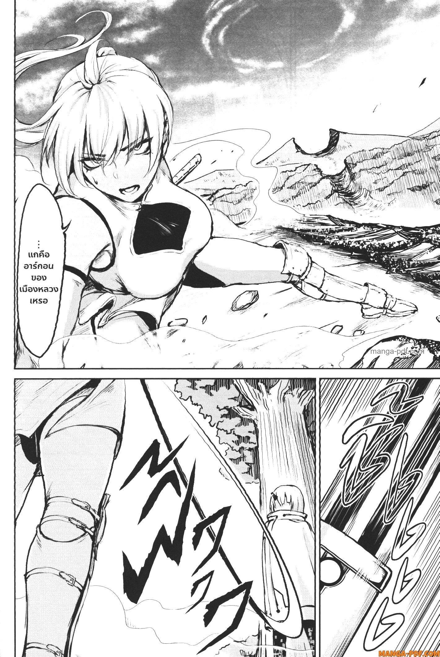 Kaminaki Sekai no Kamisama Katsudou – โลกนี้ โลกหน้า ข้าก็เป็นพระเจ้า Chap 5 - Next Chap 6