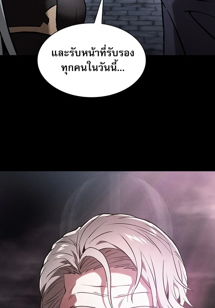 Academy’s Genius Swordmaster – นักดาบอัจฉริยะจากอะคาเดมี Chap 29 - Next Chap 30