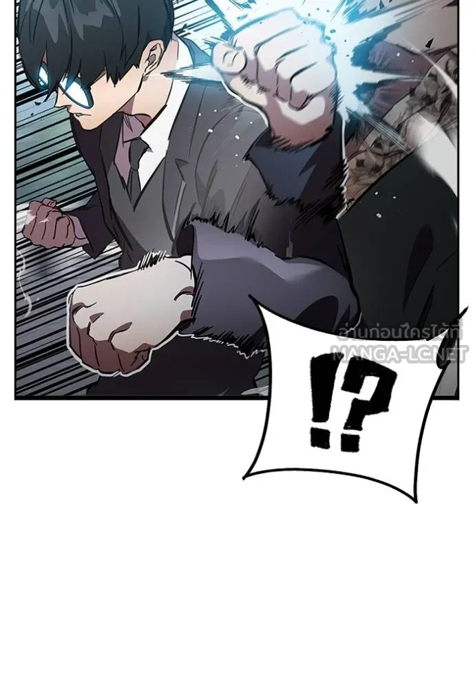 The Great War Chap 16 - Next Chap 17