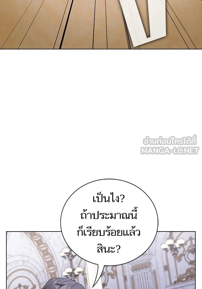 The Tutorial Tower of the Advanced Player – ผู้เล่นขั้นเทพแห่งหอคอยฝึกสอน Chap 181 - Next Chap 182