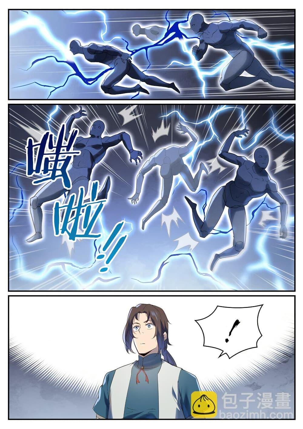 Bailian Chengshen Chap 968 - Next Chap 969