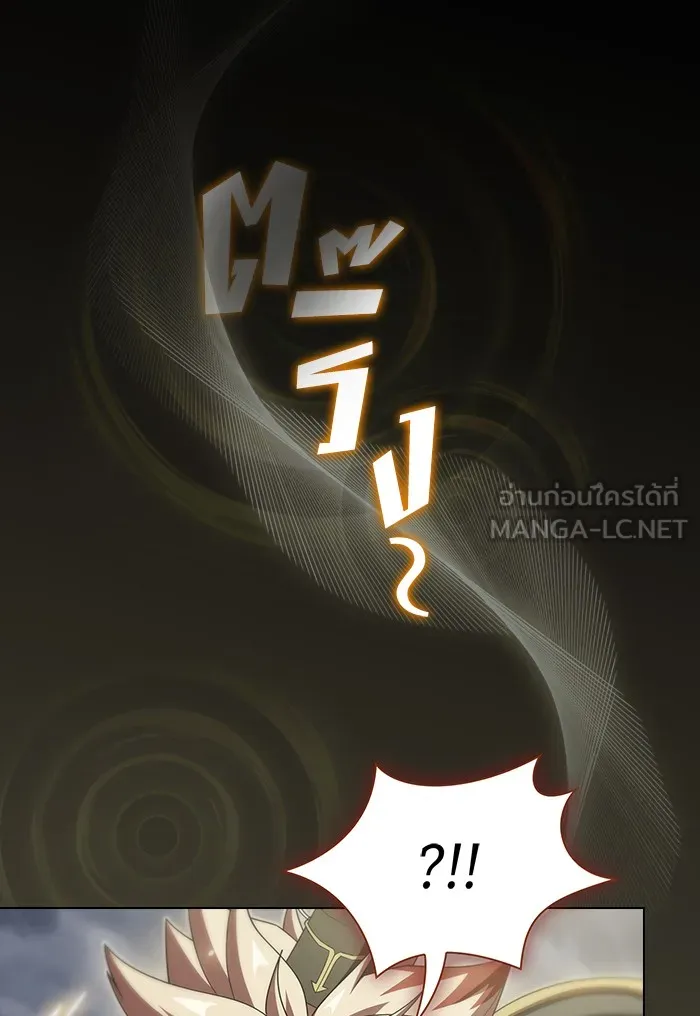 The Tutorial Tower of the Advanced Player – ผู้เล่นขั้นเทพแห่งหอคอยฝึกสอน Chap 132 - Next Chap 133