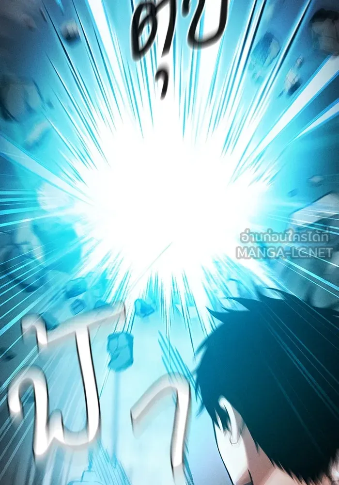 Academy’s Genius Swordmaster – นักดาบอัจฉริยะจากอะคาเดมี Chap 39 - Next Chap 40