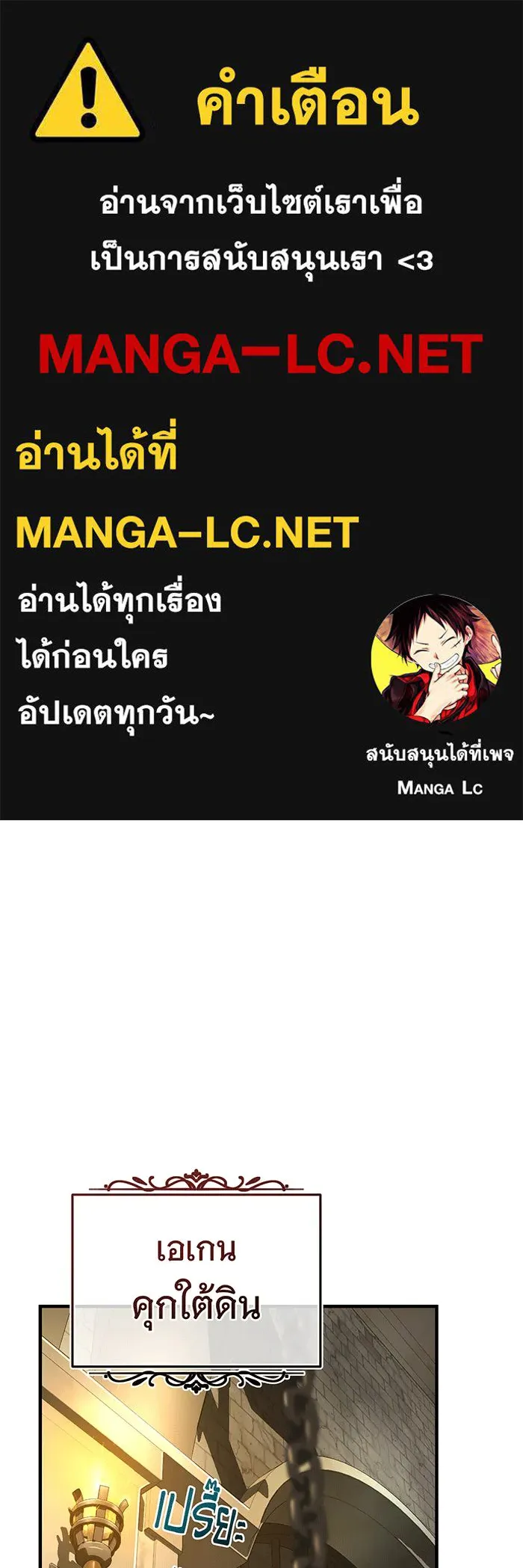 The Dark Magician Transmigrates After 66666 Years – จอมเวทเกิดใหม่ในรอบ 66666 ปี Chap 134 - Next Chap 135